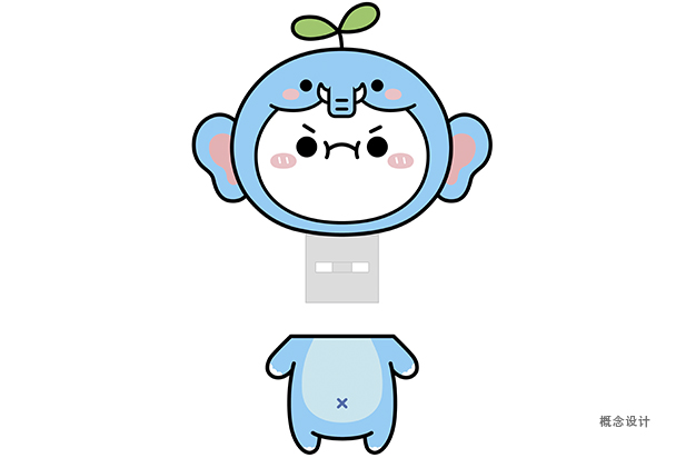 長草顏團子U盤套